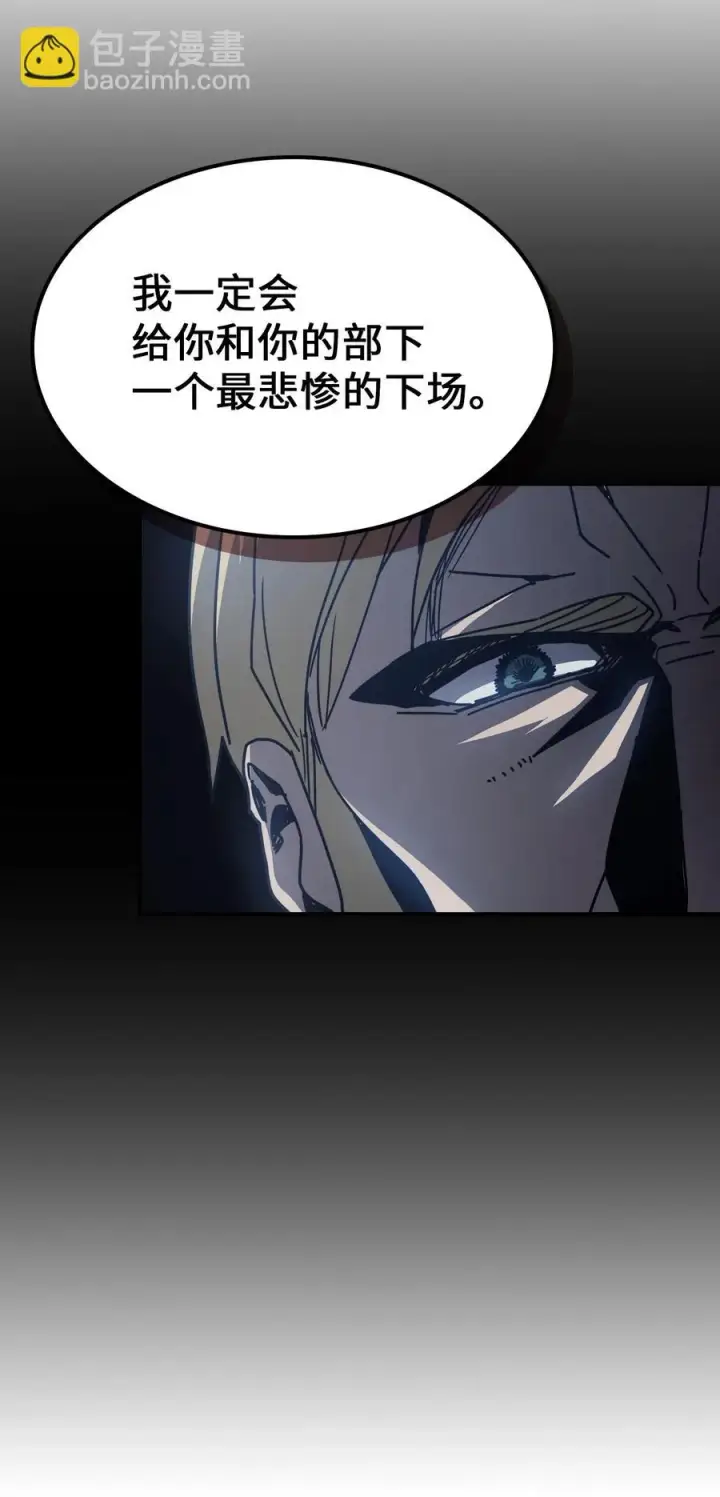 漫画《归还者的魔法要特别》148 148第8张图