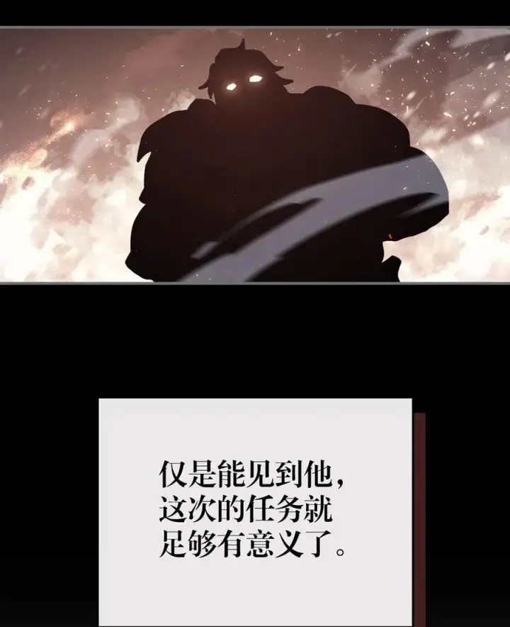 漫画《归还者的魔法要特别》151 151第12张图