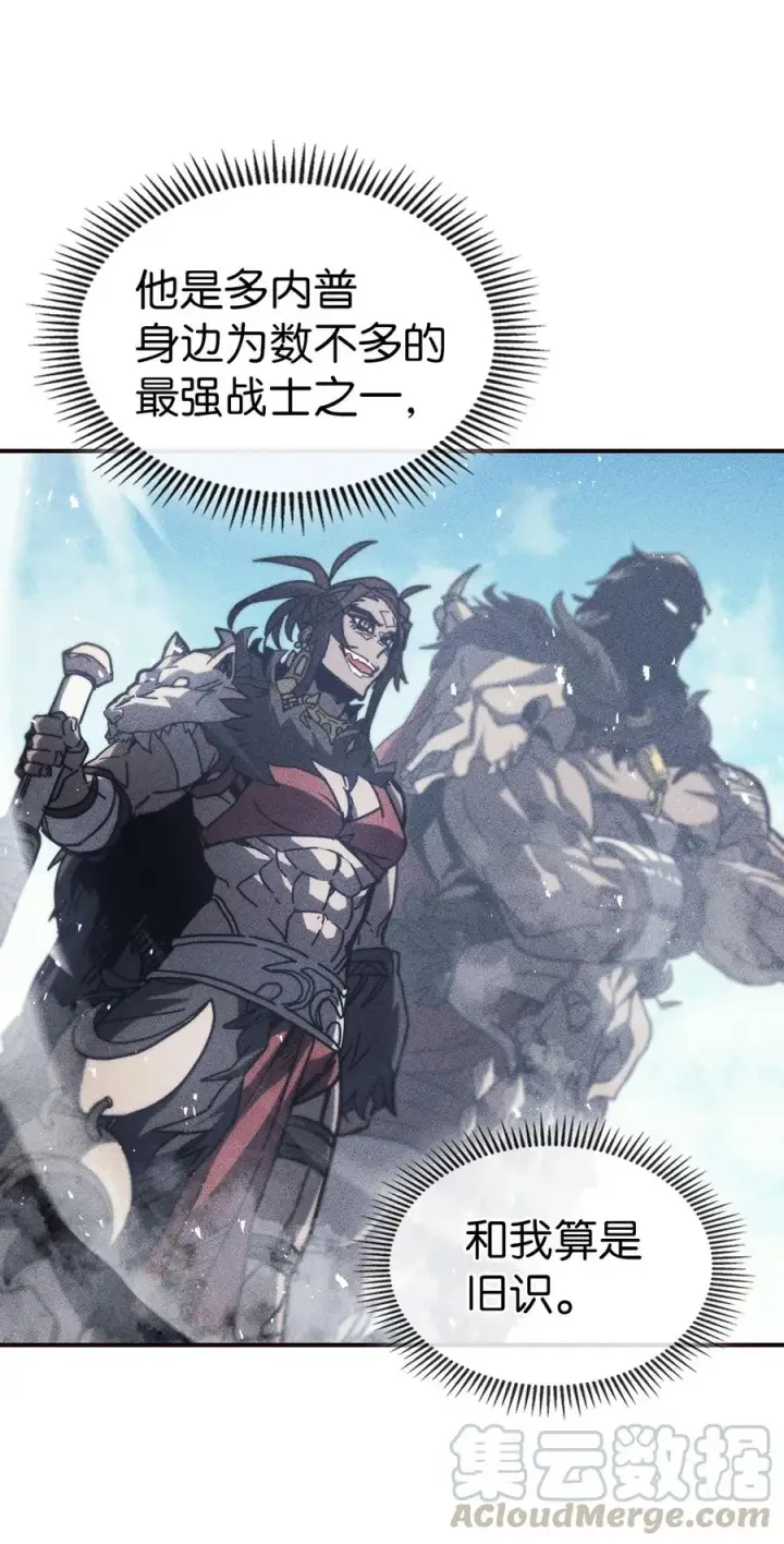 漫画《归还者的魔法要特别》151 151第16张图