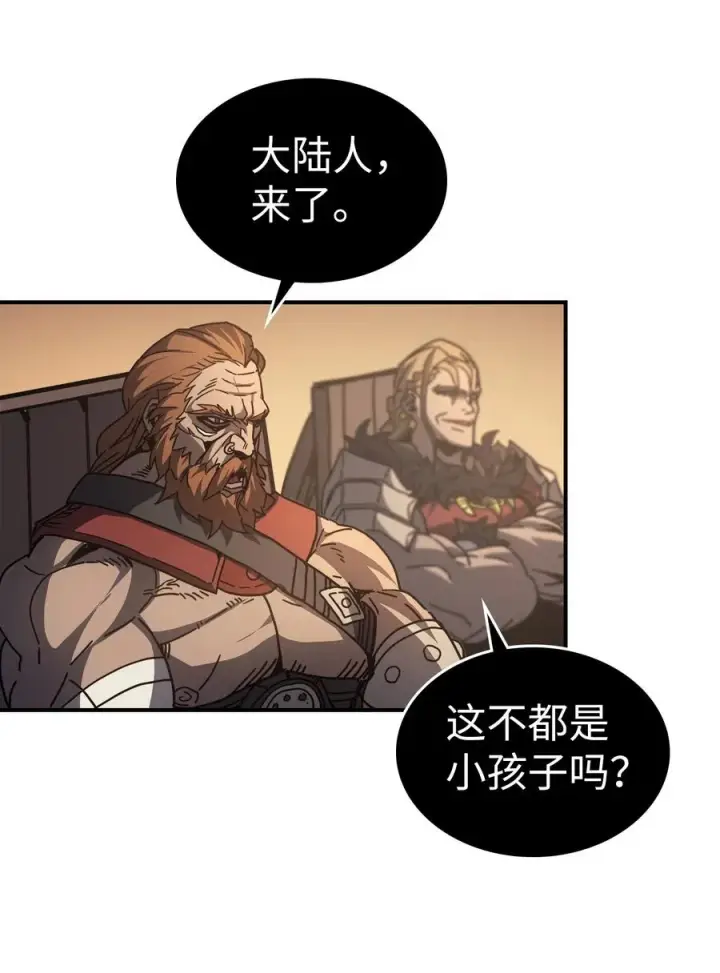 漫画《归还者的魔法要特别》151 151第27张图