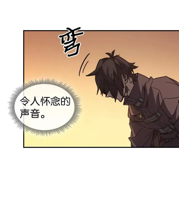 漫画《归还者的魔法要特别》151 151第33张图