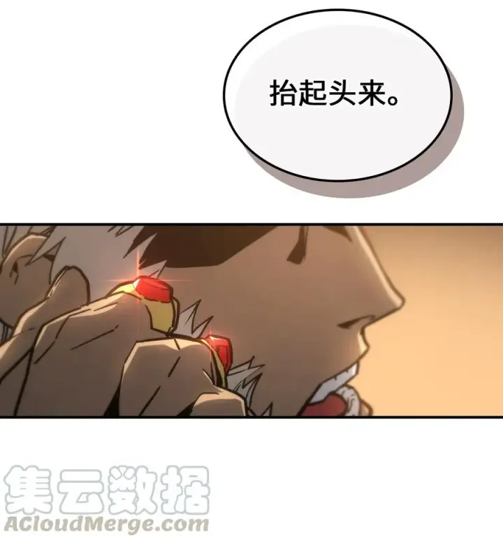 漫画《归还者的魔法要特别》151 151第34张图