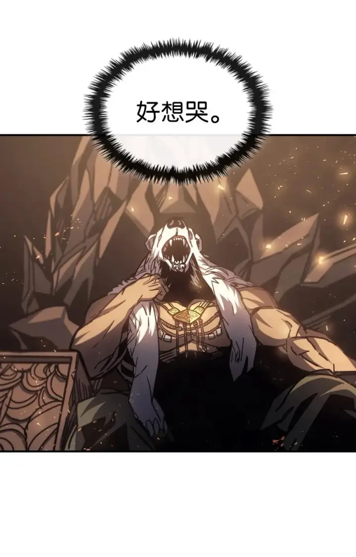 漫画《归还者的魔法要特别》151 151第36张图