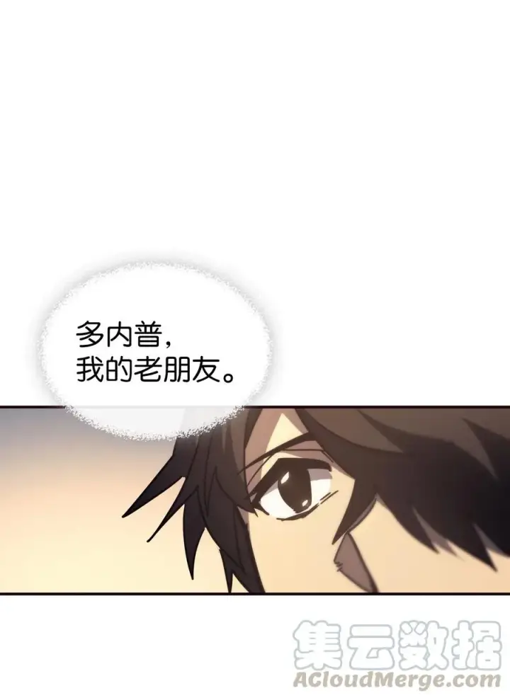 漫画《归还者的魔法要特别》151 151第37张图