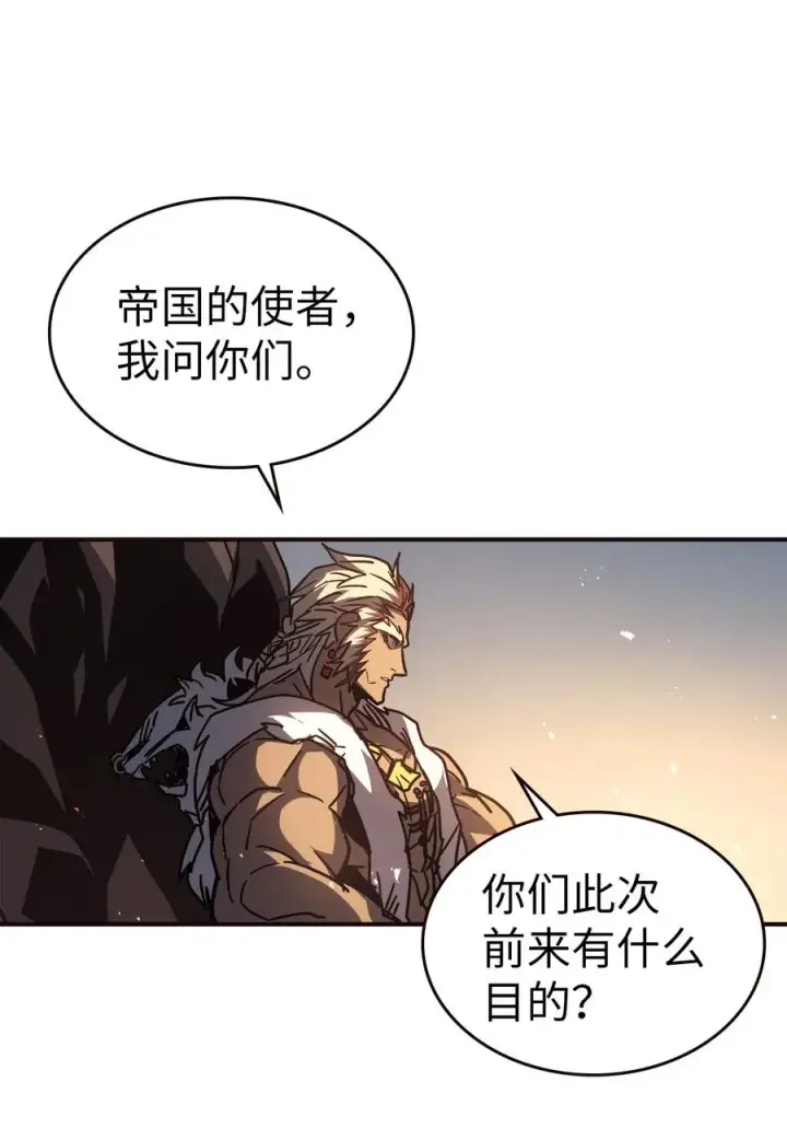 漫画《归还者的魔法要特别》151 151第39张图