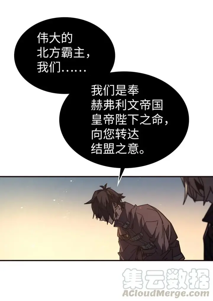 漫画《归还者的魔法要特别》151 151第40张图