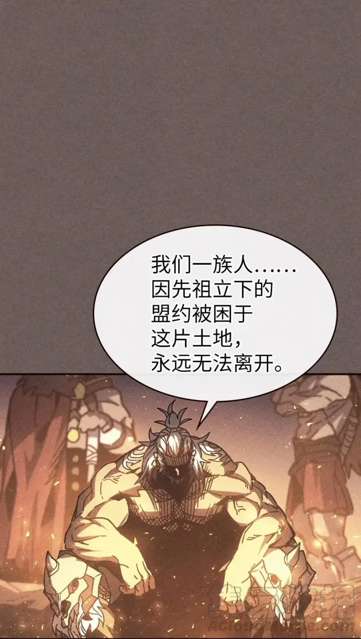 漫画《归还者的魔法要特别》151 151第49张图