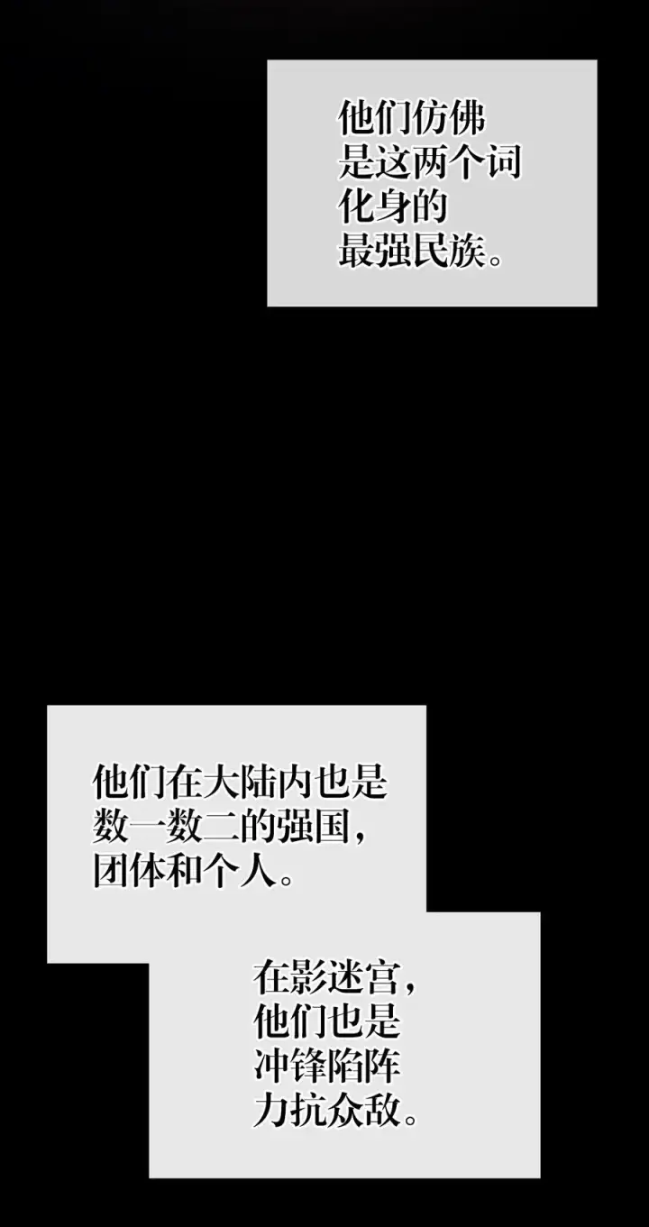 漫画《归还者的魔法要特别》151 151第5张图