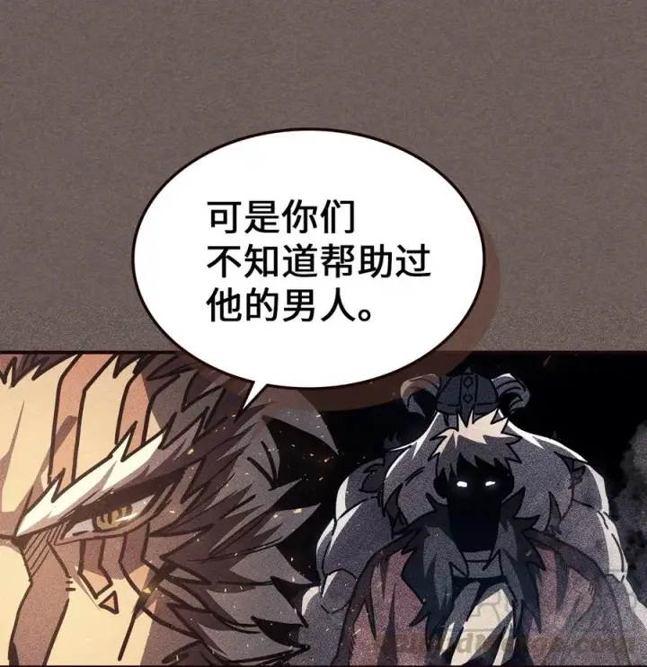 漫画《归还者的魔法要特别》151 151第58张图