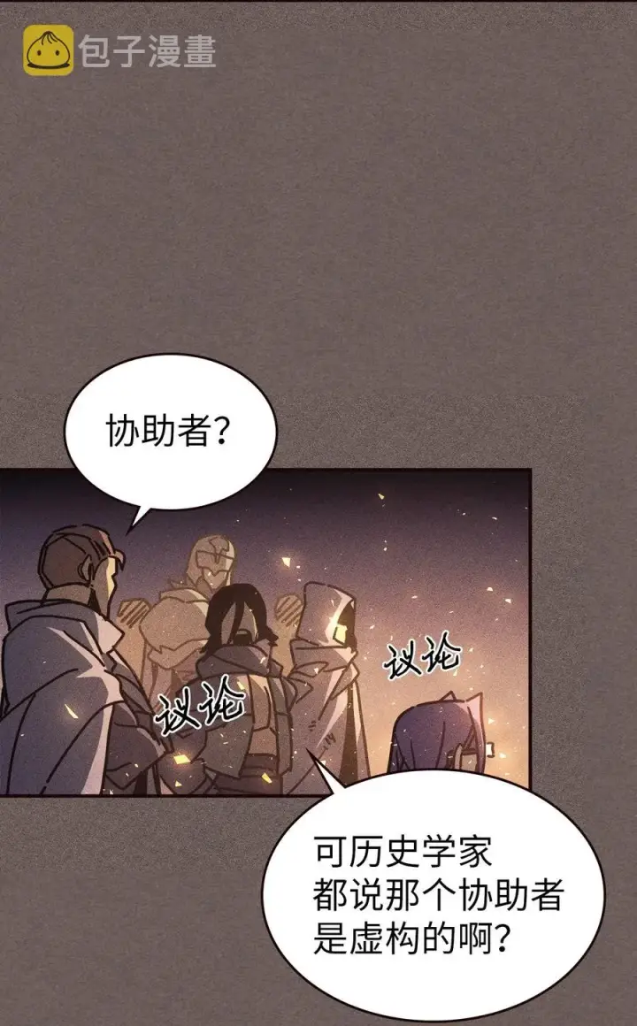 漫画《归还者的魔法要特别》151 151第59张图