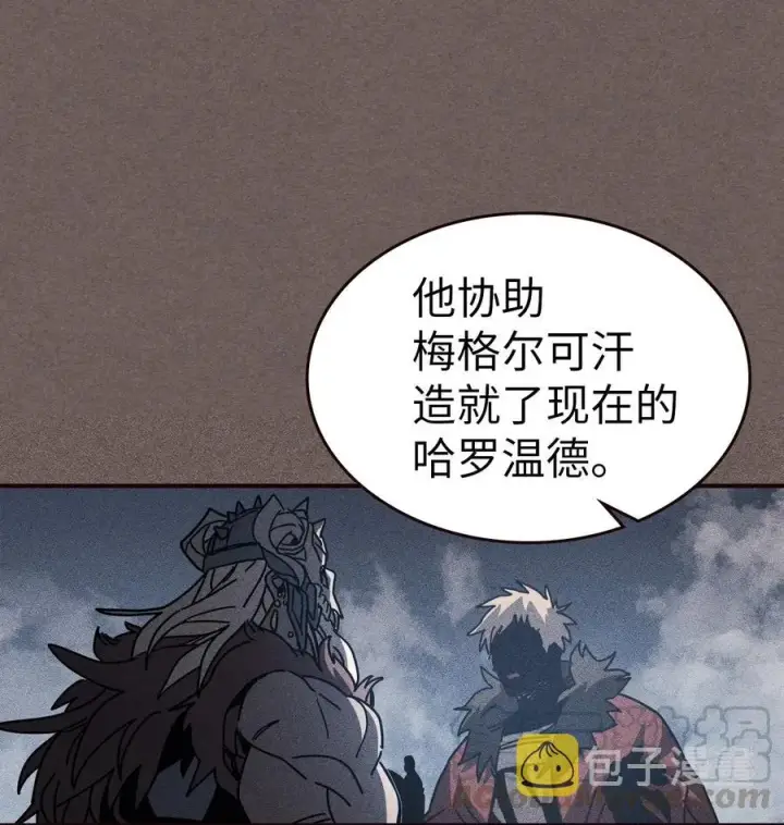 漫画《归还者的魔法要特别》151 151第61张图