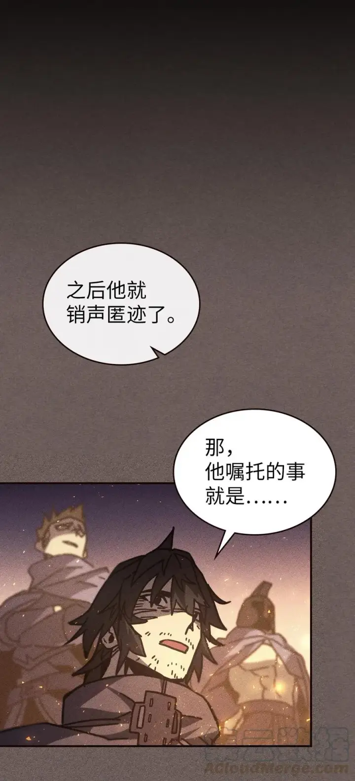 漫画《归还者的魔法要特别》151 151第64张图