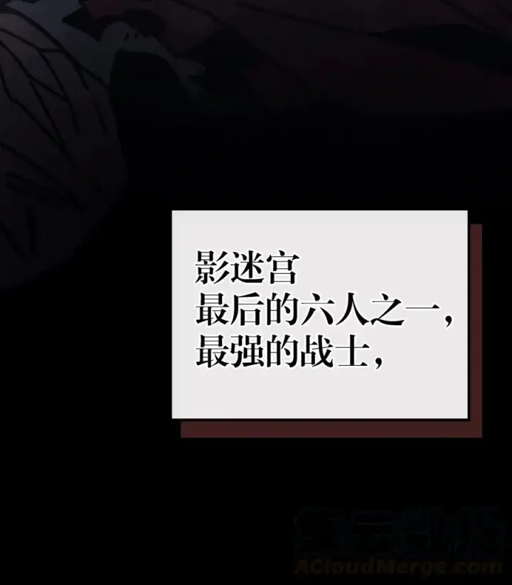 漫画《归还者的魔法要特别》151 151第7张图