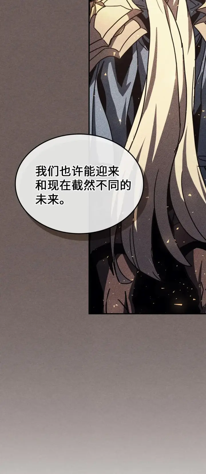 漫画《归还者的魔法要特别》151 151第77张图