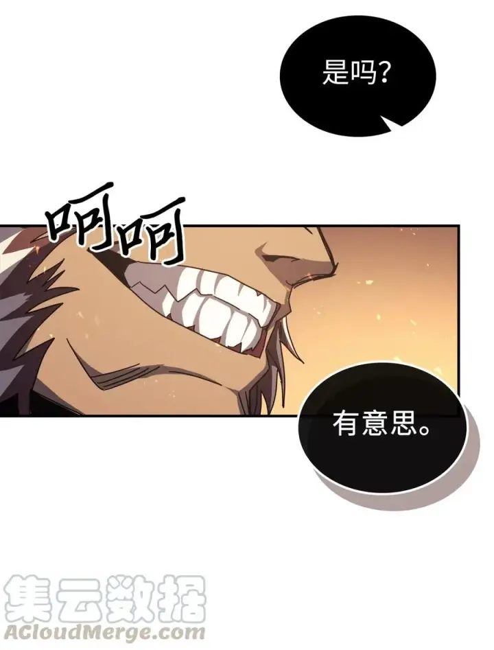 漫画《归还者的魔法要特别》151 151第88张图