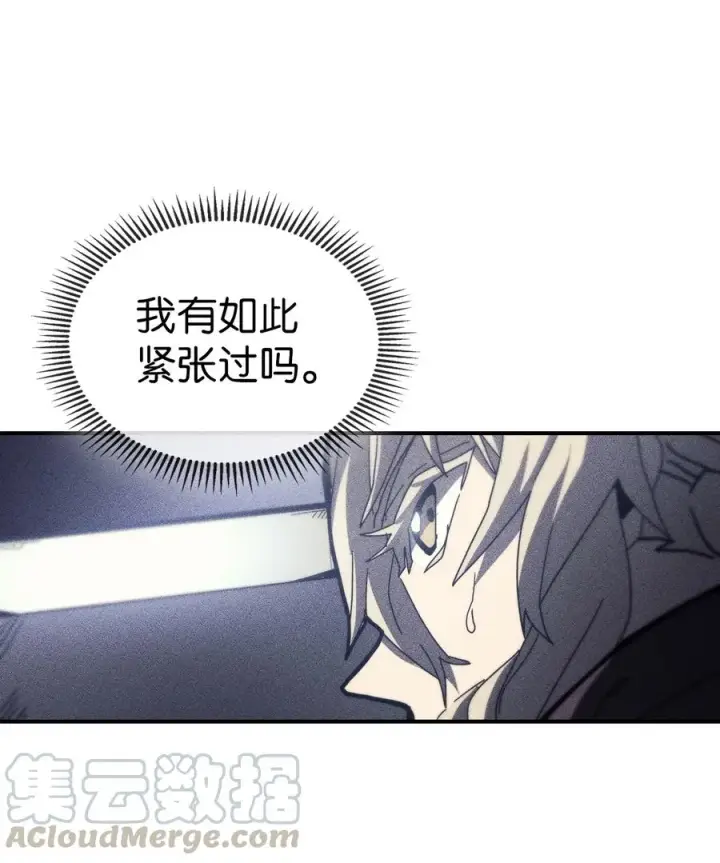 漫画《归还者的魔法要特别》152 152第13张图