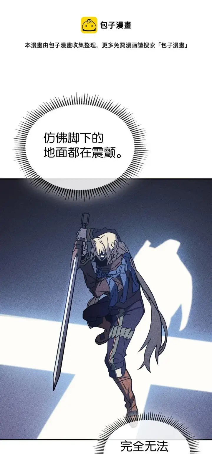 漫画《归还者的魔法要特别》152 152第15张图