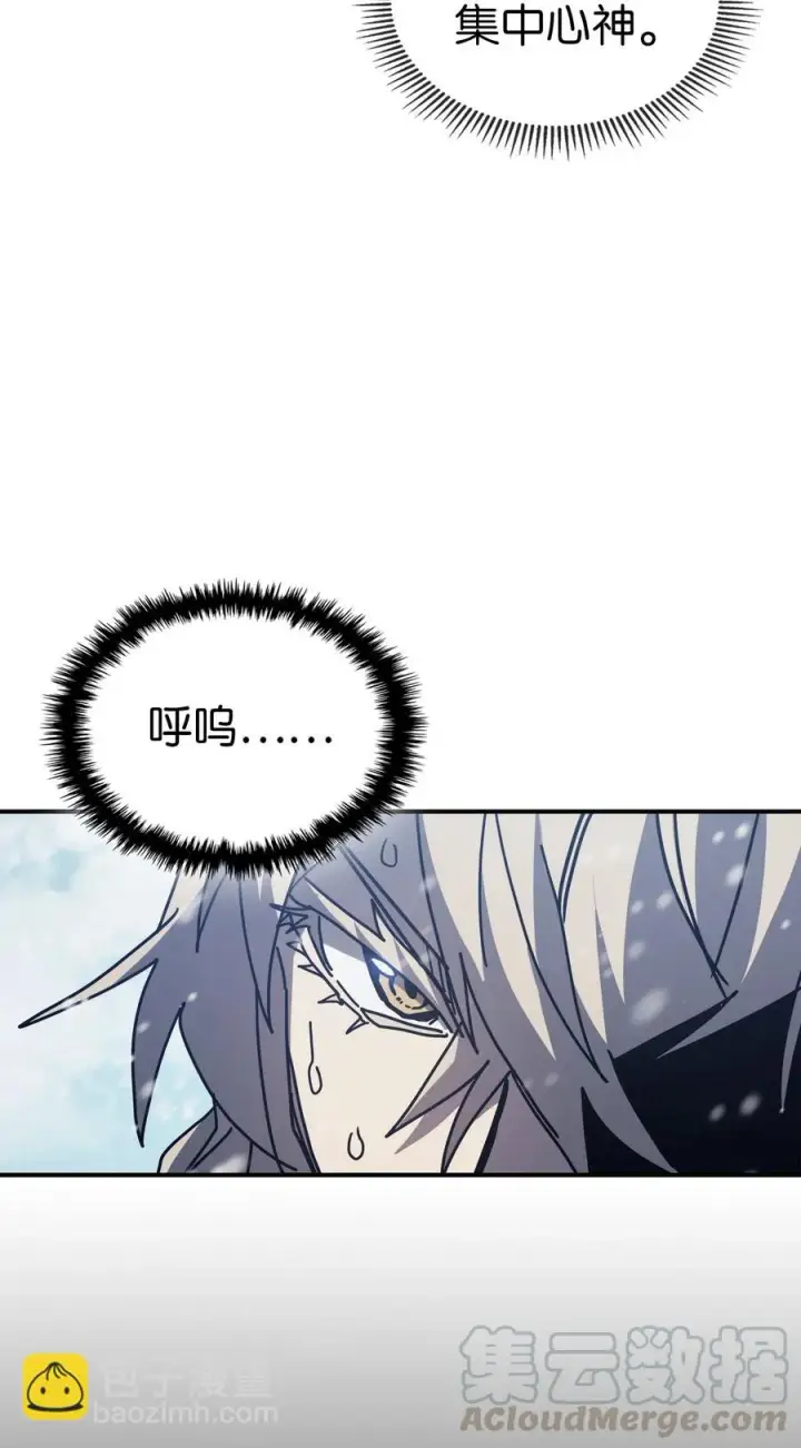 漫画《归还者的魔法要特别》152 152第16张图