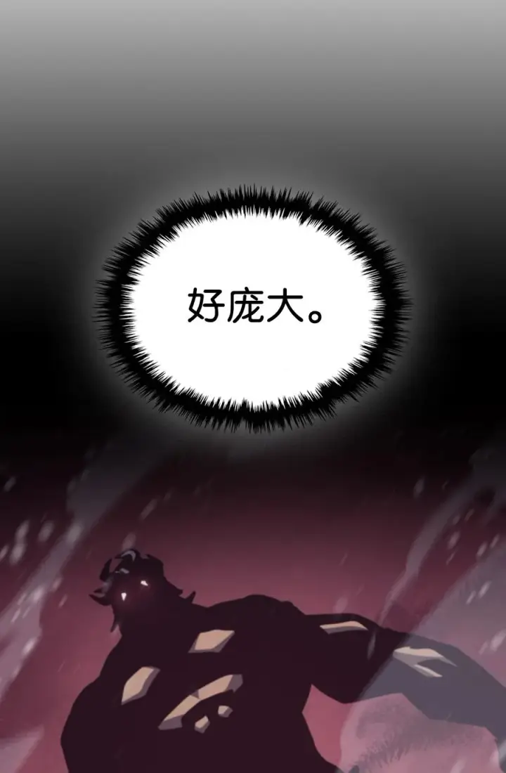 漫画《归还者的魔法要特别》152 152第17张图