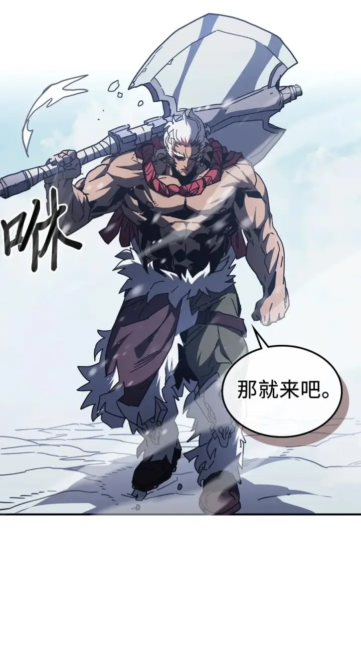 漫画《归还者的魔法要特别》152 152第20张图