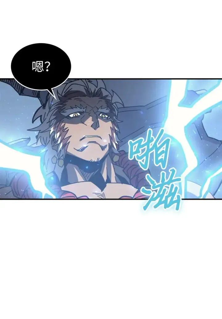 漫画《归还者的魔法要特别》152 152第32张图