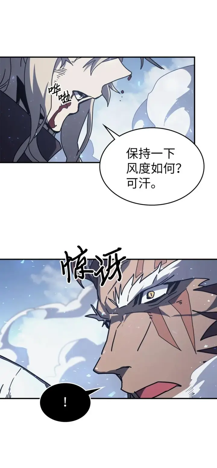 漫画《归还者的魔法要特别》152 152第35张图