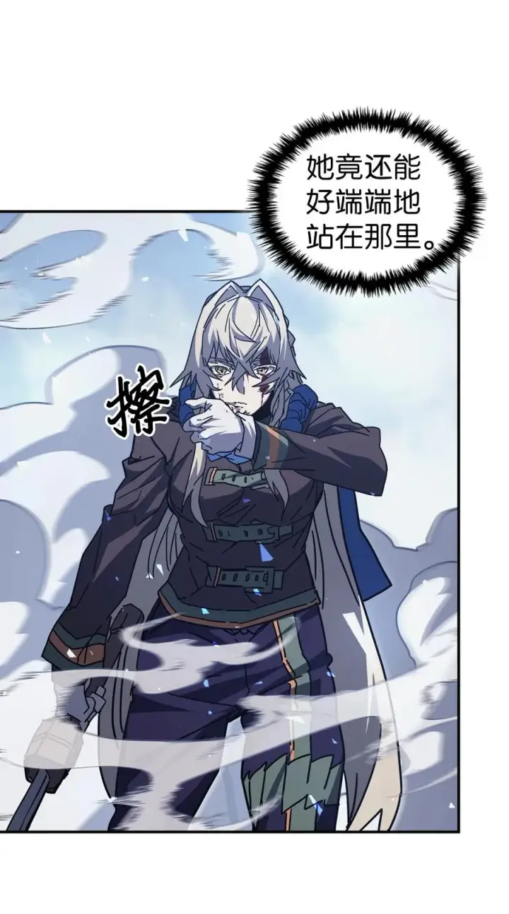 漫画《归还者的魔法要特别》152 152第36张图