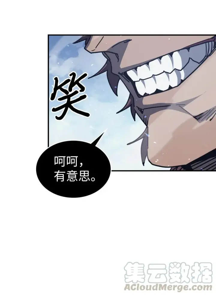 漫画《归还者的魔法要特别》152 152第37张图