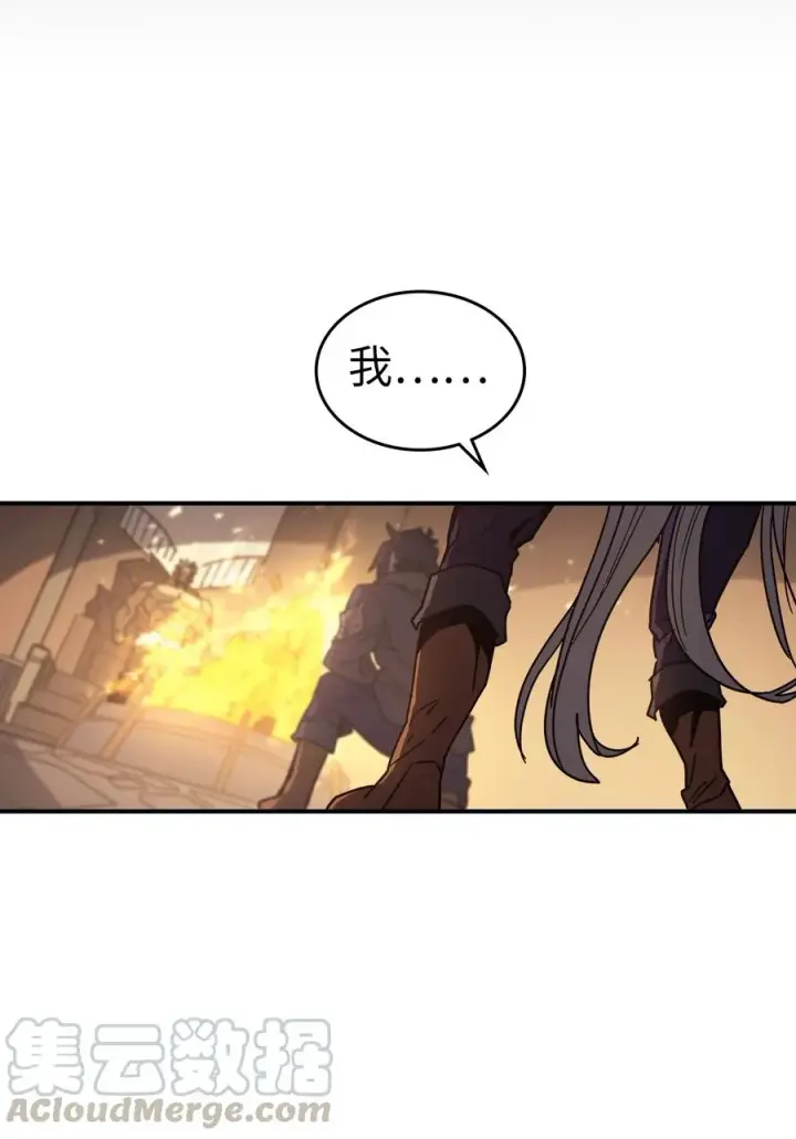 漫画《归还者的魔法要特别》152 152第4张图