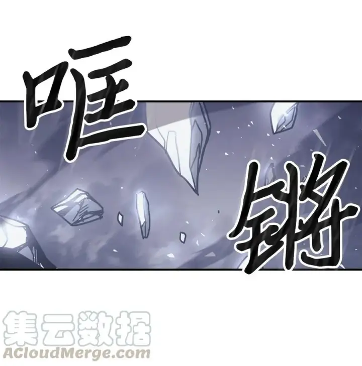 漫画《归还者的魔法要特别》152 152第40张图