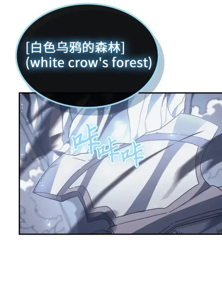 漫画《归还者的魔法要特别》152 152第41张图