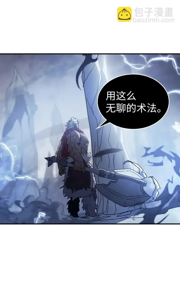 漫画《归还者的魔法要特别》152 152第42张图