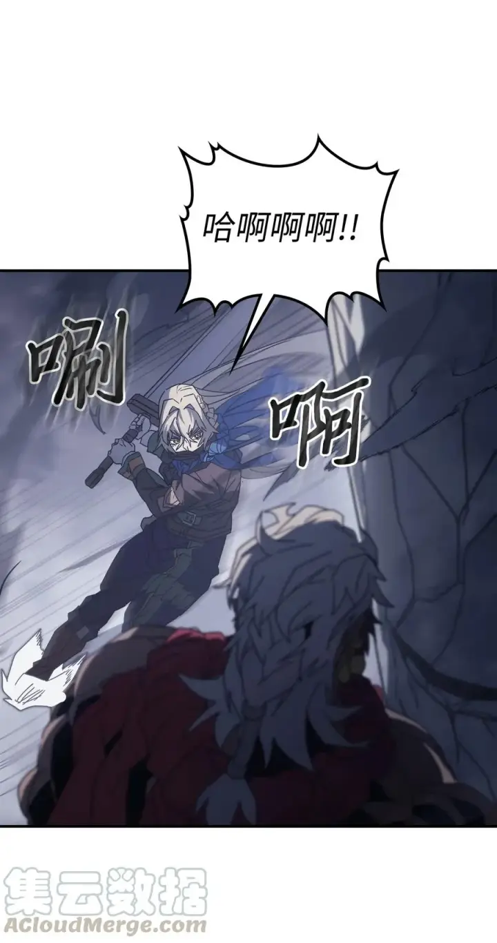 漫画《归还者的魔法要特别》152 152第43张图