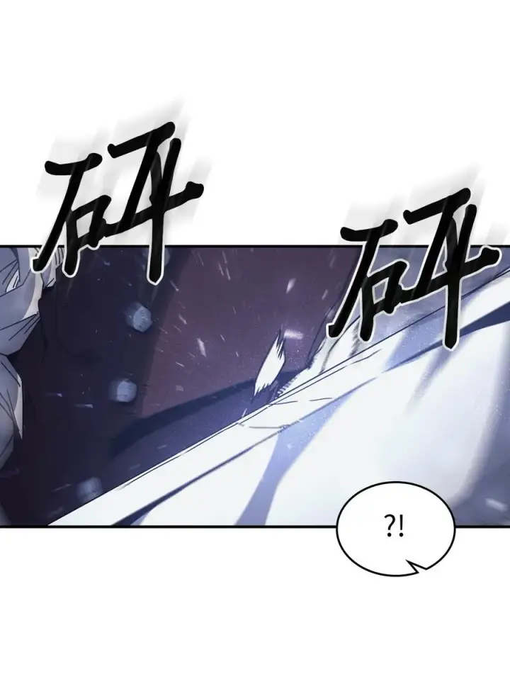 漫画《归还者的魔法要特别》152 152第44张图