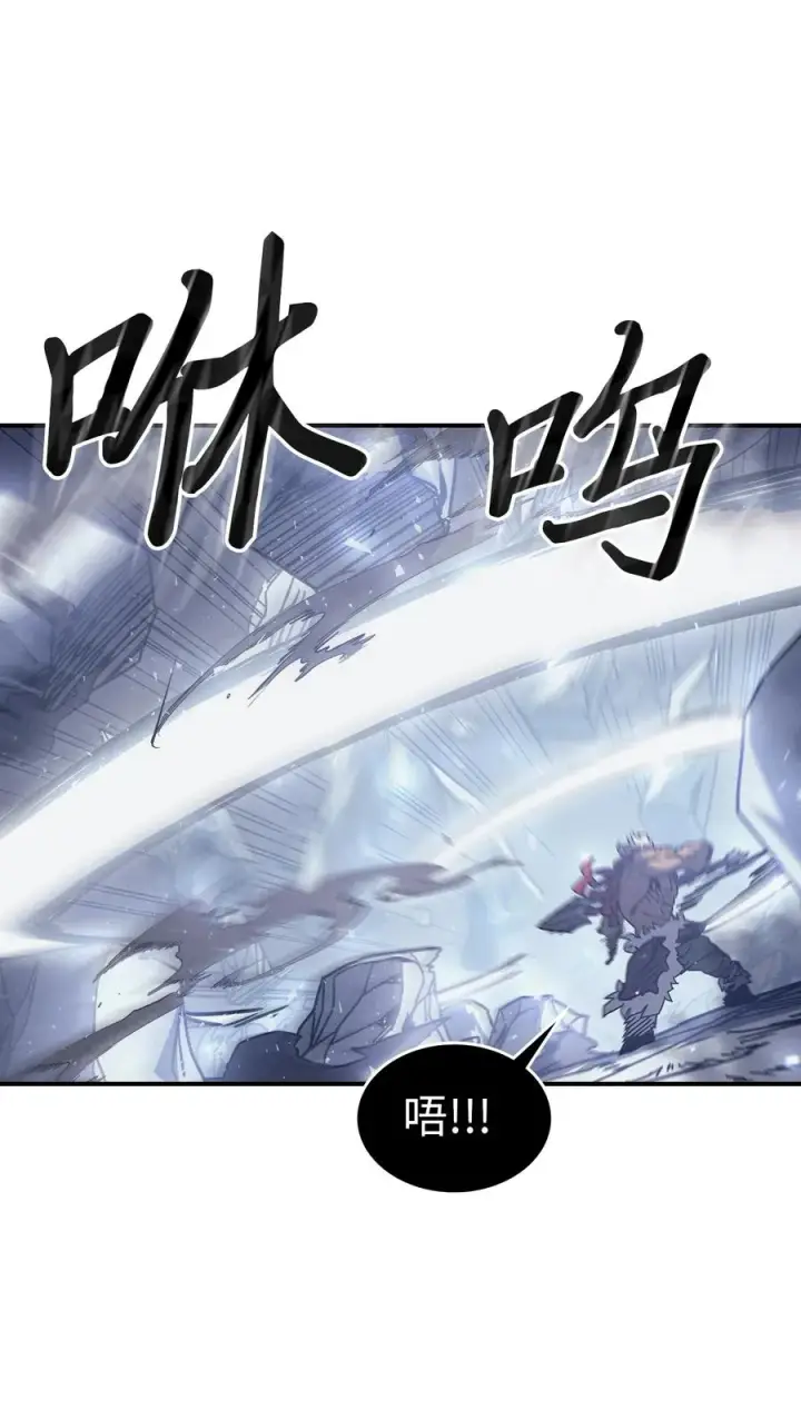 漫画《归还者的魔法要特别》152 152第48张图
