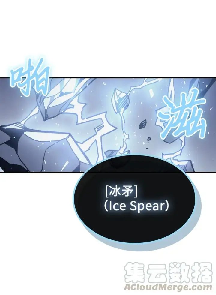 漫画《归还者的魔法要特别》152 152第49张图