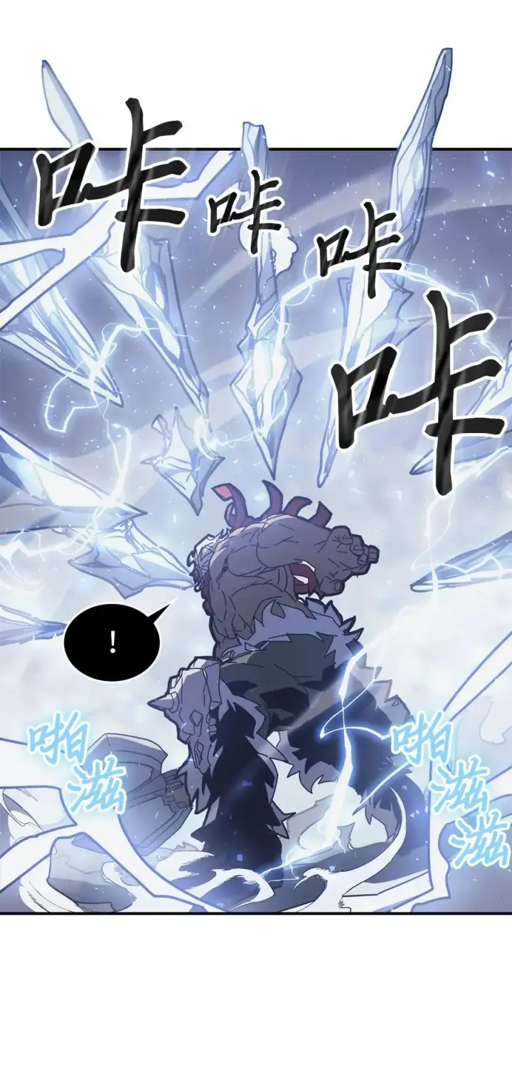 漫画《归还者的魔法要特别》152 152第50张图