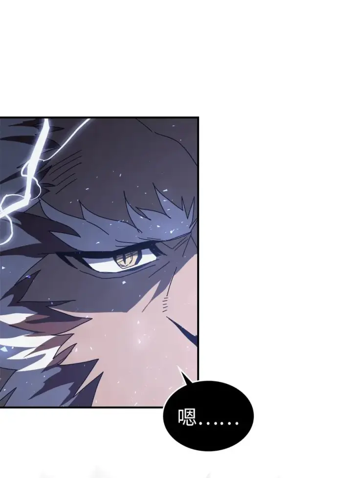 漫画《归还者的魔法要特别》152 152第51张图