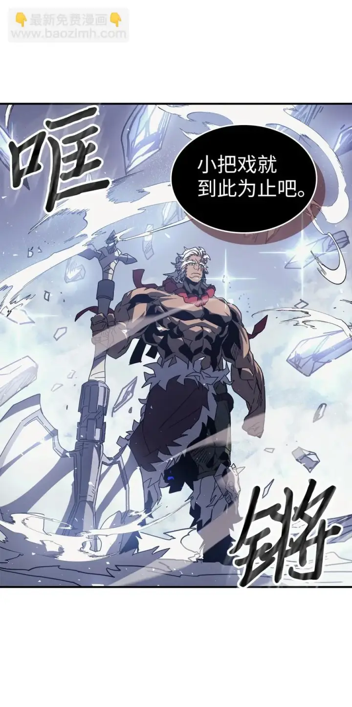 漫画《归还者的魔法要特别》152 152第53张图