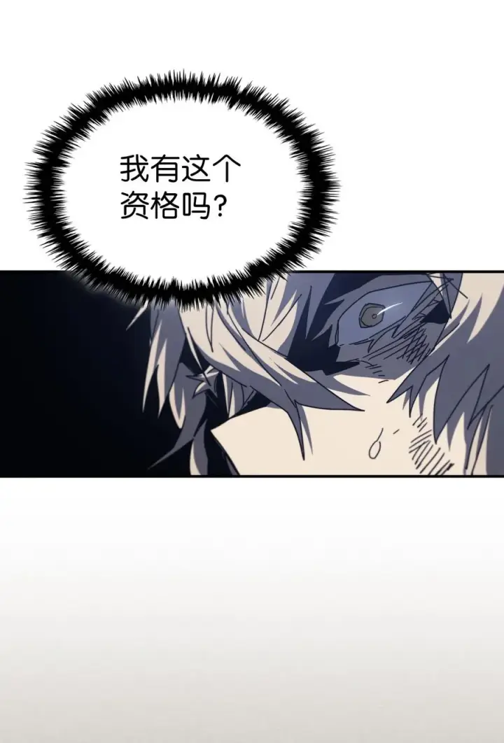 漫画《归还者的魔法要特别》152 152第56张图
