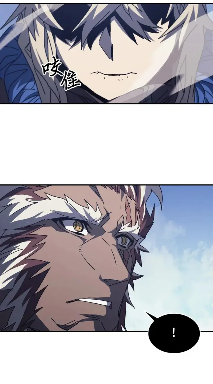 漫画《归还者的魔法要特别》152 152第59张图