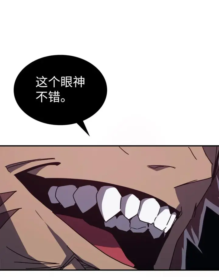 漫画《归还者的魔法要特别》152 152第62张图