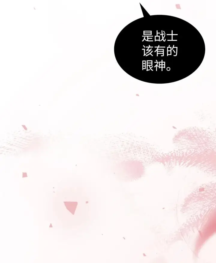 漫画《归还者的魔法要特别》152 152第63张图