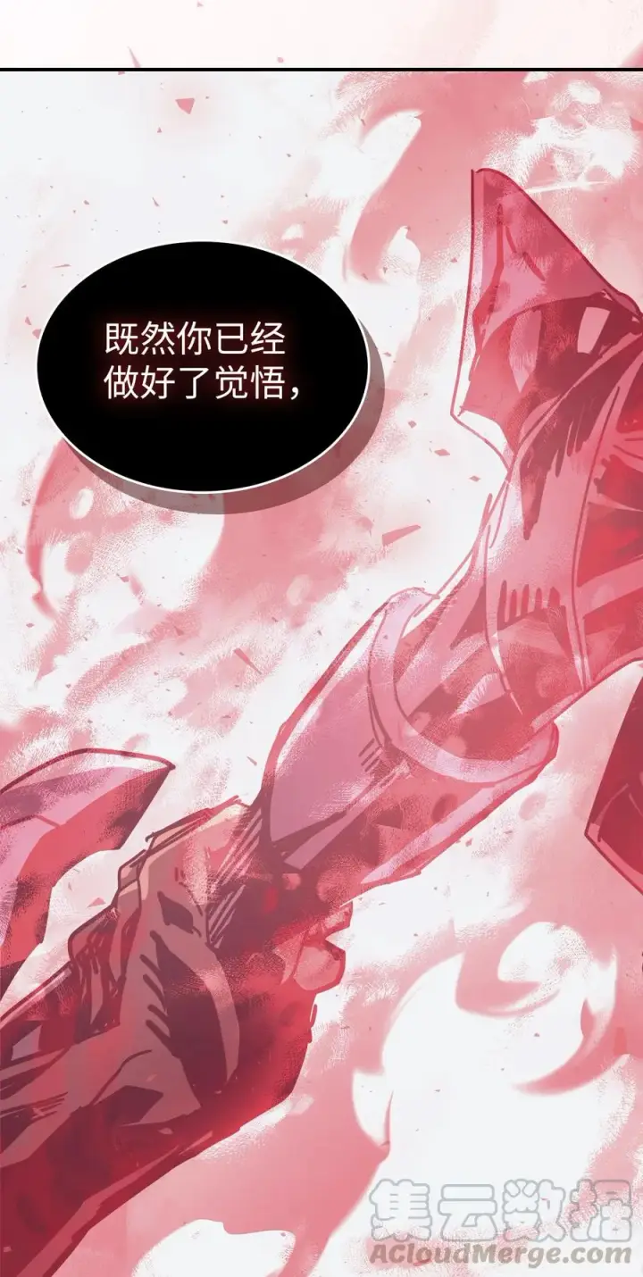 漫画《归还者的魔法要特别》152 152第64张图