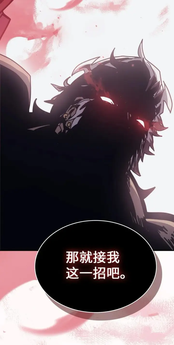 漫画《归还者的魔法要特别》152 152第65张图