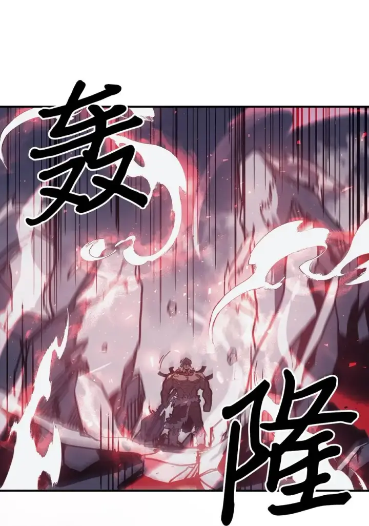 漫画《归还者的魔法要特别》152 152第68张图