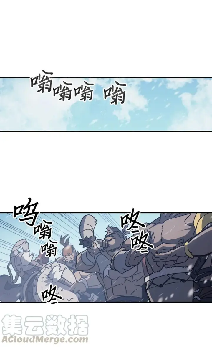 漫画《归还者的魔法要特别》152 152第7张图