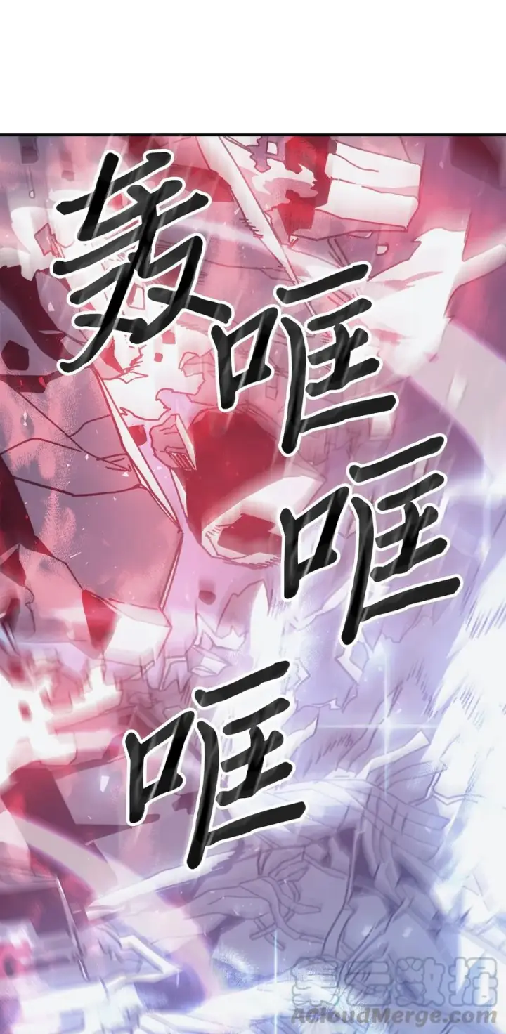 漫画《归还者的魔法要特别》152 152第73张图
