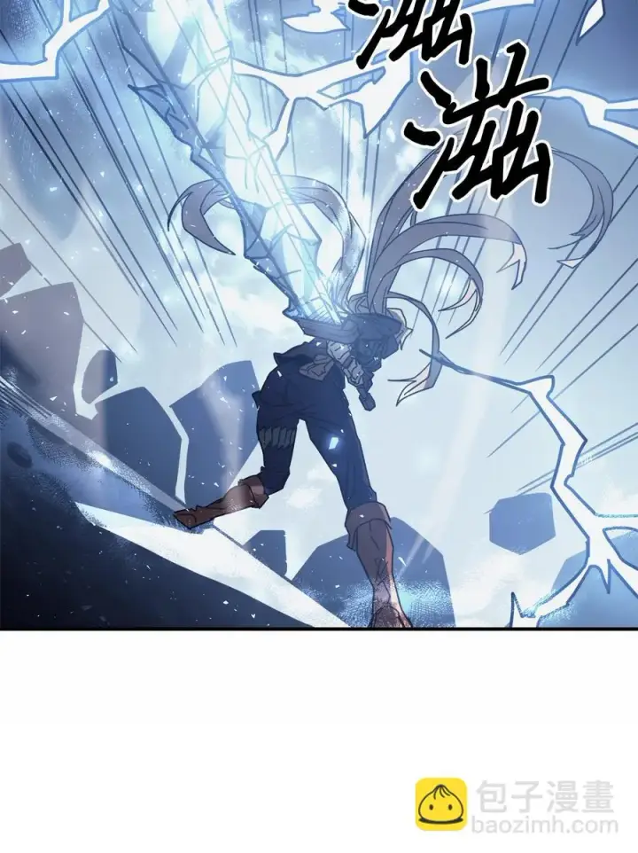 漫画《归还者的魔法要特别》152 152第78张图