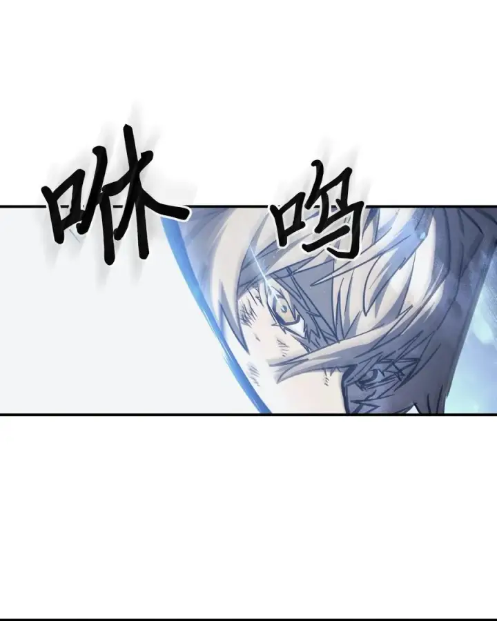 漫画《归还者的魔法要特别》152 152第81张图